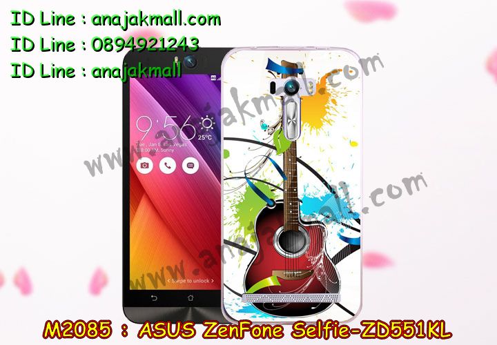 เคส ASUS zenfone selfie,เคสยางใส ASUS zenfone selfie,รับพิมพ์ลายเคส ASUS zenfone selfie,รับสกรีนเคส ASUS zenfone selfie,เคสปิดหน้าเอซุส zenfone selfie,เคสกรอบหลัง zenfone selfie,เคสหนังฝาพับ ASUS zenfone selfie,รับทำเคสลายการ์ตูน ASUS zenfone selfie,เคสมิเนียมหลังกระจก zenfone selfie,เคสสมุด zenfone selfie,ขอบอลูมิเนียม ASUS zenfone selfie,เคสฝาพับ ASUS zenfone selfie,เคสพิมพ์ลาย ASUS zenfone selfie,เคสแข็งพิมพ์ลาย ASUS zenfone selfie,เคสสกรีนลาย 3D zenfone selfie,เคสลาย 3 มิติ zenfone selfie,เคสทูโทน ASUS zenfone selfie,เคสสกรีน 3 มิติ zenfone selfie,เคสลายการ์ตูน 3 มิติ zenfone selfie,เคสพิมพ์ลาย ASUS zenfone selfie,เคสบัมเปอร์ zenfone selfie,เคสสกรีน ASUS zenfone selfie,เคสอลูมิเนียมเอซุส zenfone selfie,เคสยางกรอบแข็ง ASUS zenfone selfie,ขอบโลหะ zenfone selfie,เคสหูกระต่าย zenfone selfie,เคสสายสะพาย zenfone selfie,เคสประดับเอซุส zenfone selfie,เคสยางการ์ตูน ASUS zenfone selfie,กรอบโลหะขอบอลูมิเนียมเอซุส zenfone selfie,กรอบอลูมิเนียม zenfone selfie